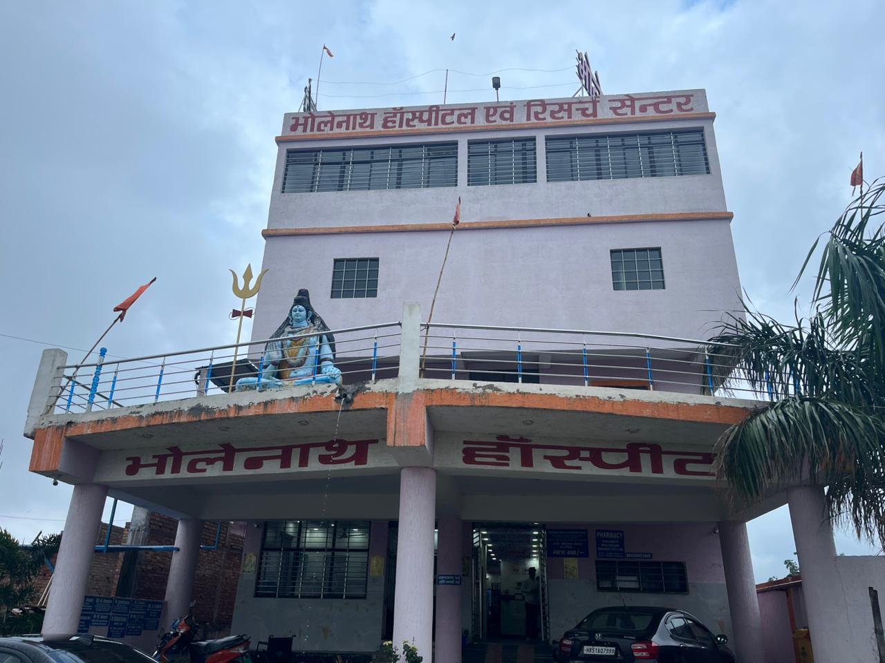 Bholenath Hospital Exterior