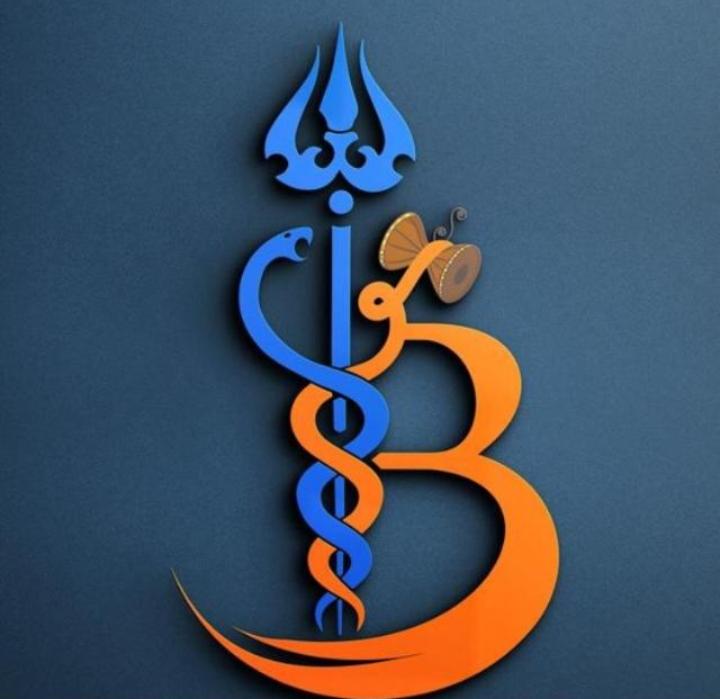 Bholenath Hospital & Research Centre Logo - Multispeciality Hospital in Ranchi