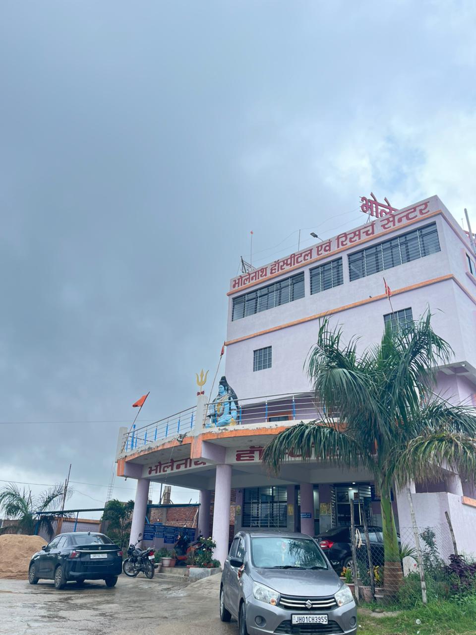 Hospital Exterior 2